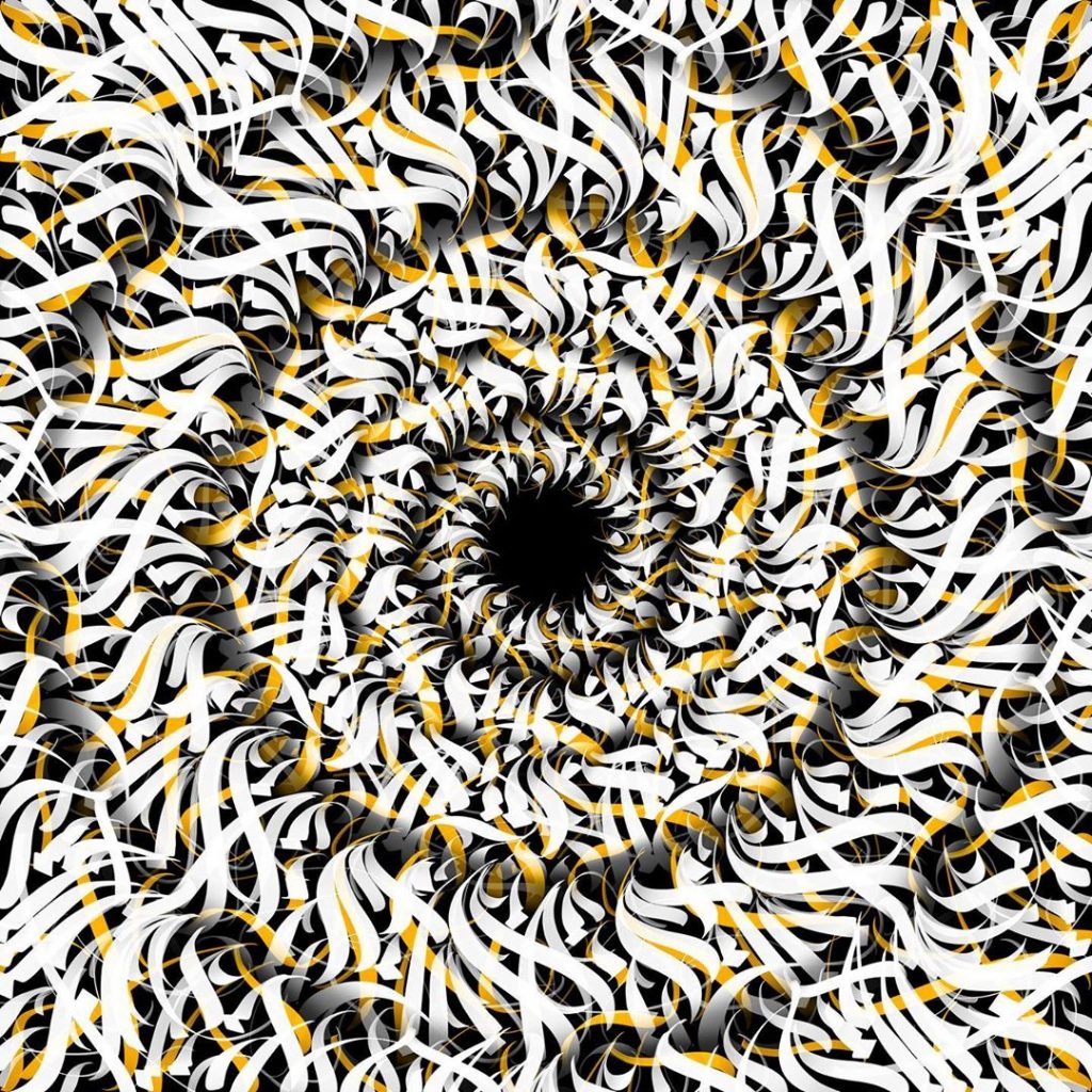 Calligraphie abstraite « Vortex »